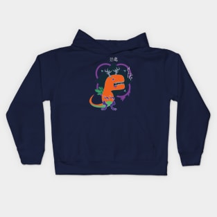 T-Rex Kids Hoodie